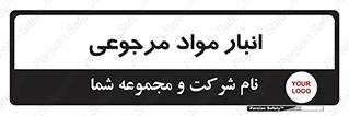  , محل ذخیره سازی , بازگشتی , 