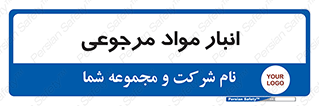  , محل ذخیره سازی , بازگشتی , 