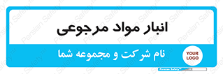  , محل ذخیره سازی , بازگشتی , 