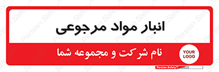  , محل ذخیره سازی , بازگشتی , 