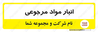  , محل ذخیره سازی , بازگشتی , 