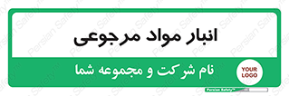  , محل ذخیره سازی , بازگشتی , 