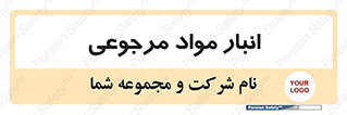  , محل ذخیره سازی , بازگشتی , 