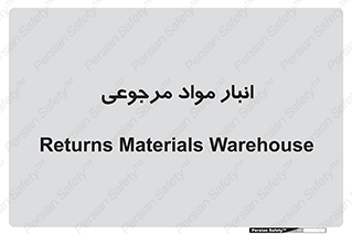  , محل ذخیره سازی , بازگشتی , 
