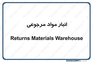  , محل ذخیره سازی , بازگشتی , 