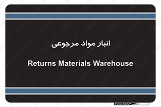  , محل ذخیره سازی , بازگشتی , 