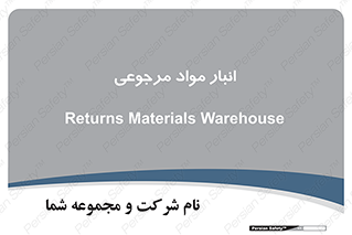  , محل ذخیره سازی , بازگشتی , 