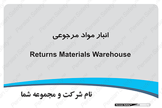  , محل ذخیره سازی , بازگشتی , 