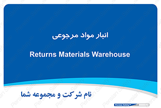  , محل ذخیره سازی , بازگشتی , 