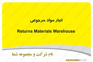  , محل ذخیره سازی , بازگشتی , 