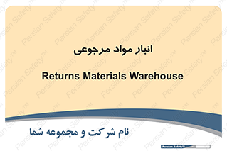  , محل ذخیره سازی , بازگشتی , 