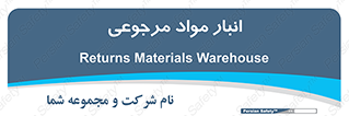  , محل ذخیره سازی , بازگشتی , 