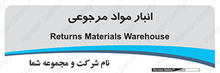  , محل ذخیره سازی , بازگشتی , 