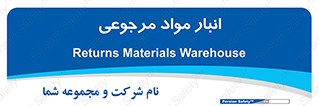  , محل ذخیره سازی , بازگشتی , 