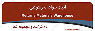 , محل ذخیره سازی , بازگشتی , 