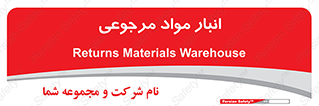 , محل ذخیره سازی , بازگشتی , 