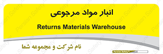  , محل ذخیره سازی , بازگشتی , 