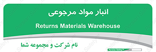  , محل ذخیره سازی , بازگشتی , 
