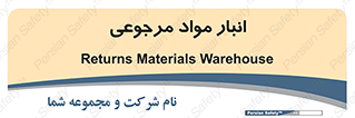  , محل ذخیره سازی , بازگشتی , 