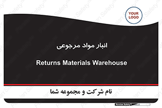  , محل ذخیره سازی , بازگشتی , 