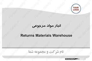 , محل ذخیره سازی , بازگشتی , 