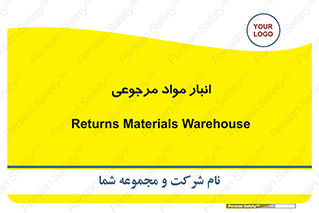  , محل ذخیره سازی , بازگشتی , 
