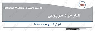  , محل ذخیره سازی , بازگشتی , 