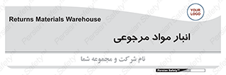  , محل ذخیره سازی , بازگشتی , 