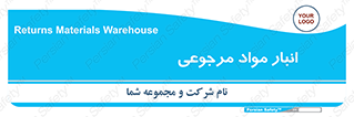  , محل ذخیره سازی , بازگشتی , 