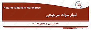  , محل ذخیره سازی , بازگشتی , 