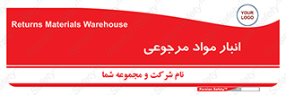  , محل ذخیره سازی , بازگشتی , 