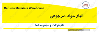  , محل ذخیره سازی , بازگشتی , 