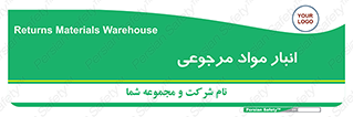  , محل ذخیره سازی , بازگشتی , 
