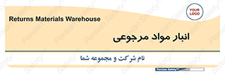  , محل ذخیره سازی , بازگشتی , 