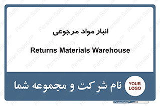  , محل ذخیره سازی , بازگشتی , 