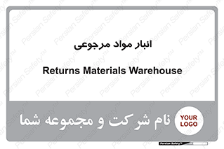  , محل ذخیره سازی , بازگشتی , 