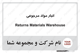  , محل ذخیره سازی , بازگشتی , 