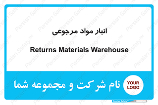  , محل ذخیره سازی , بازگشتی , 