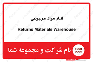  , محل ذخیره سازی , بازگشتی , 