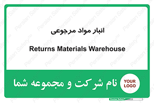  , محل ذخیره سازی , بازگشتی , 