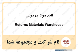  , محل ذخیره سازی , بازگشتی , 
