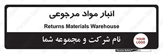  , محل ذخیره سازی , بازگشتی , 