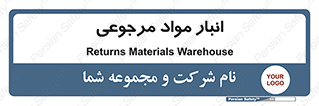  , محل ذخیره سازی , بازگشتی , 