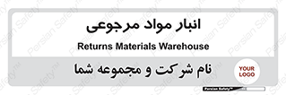  , محل ذخیره سازی , بازگشتی , 