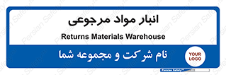  , محل ذخیره سازی , بازگشتی , 