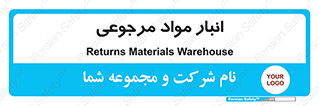  , محل ذخیره سازی , بازگشتی , 