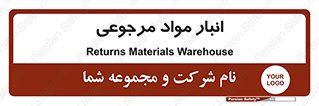  , محل ذخیره سازی , بازگشتی , 