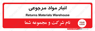  , محل ذخیره سازی , بازگشتی , 