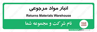  , محل ذخیره سازی , بازگشتی , 