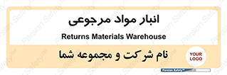  , محل ذخیره سازی , بازگشتی , 